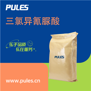 三氯异氰尿酸·科普解读
