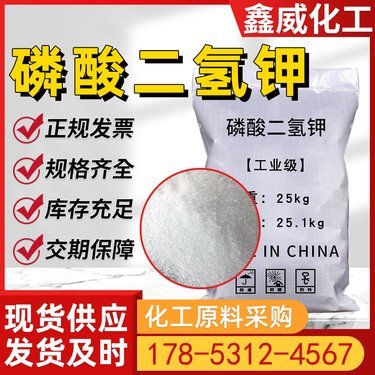新能源浪潮下的稳健之选 山东植物油燃料与三氯异氰脲酸的品质信赖