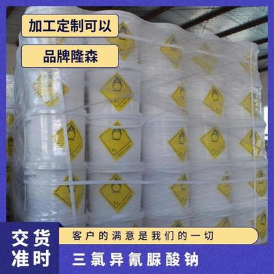 科学认识与合理使用三氯异氰脲酸钠（强氯精）消毒剂