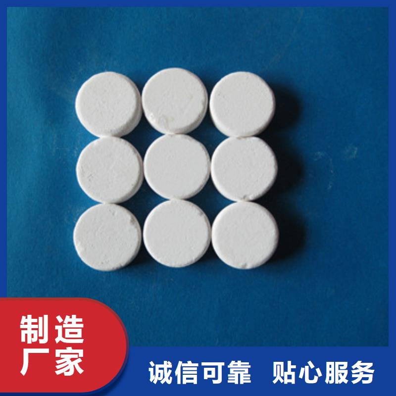杀菌灭藻剂泡沫滤珠选购指南 为何三氯异氰脲酸是首选