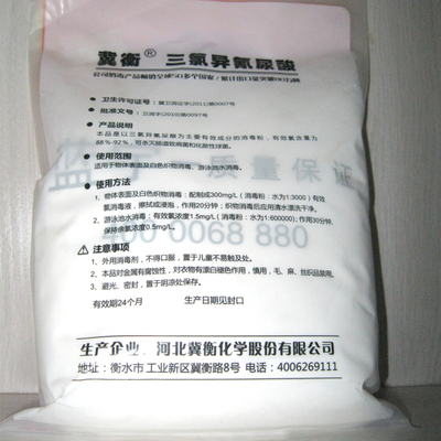 探索消仕1KG三氯异氰尿酸 高效水处理消毒的新选择
