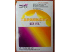 如何正确选择和使用淘宝批发“烟雾杀星”三氯异氰尿酸粉消毒剂？